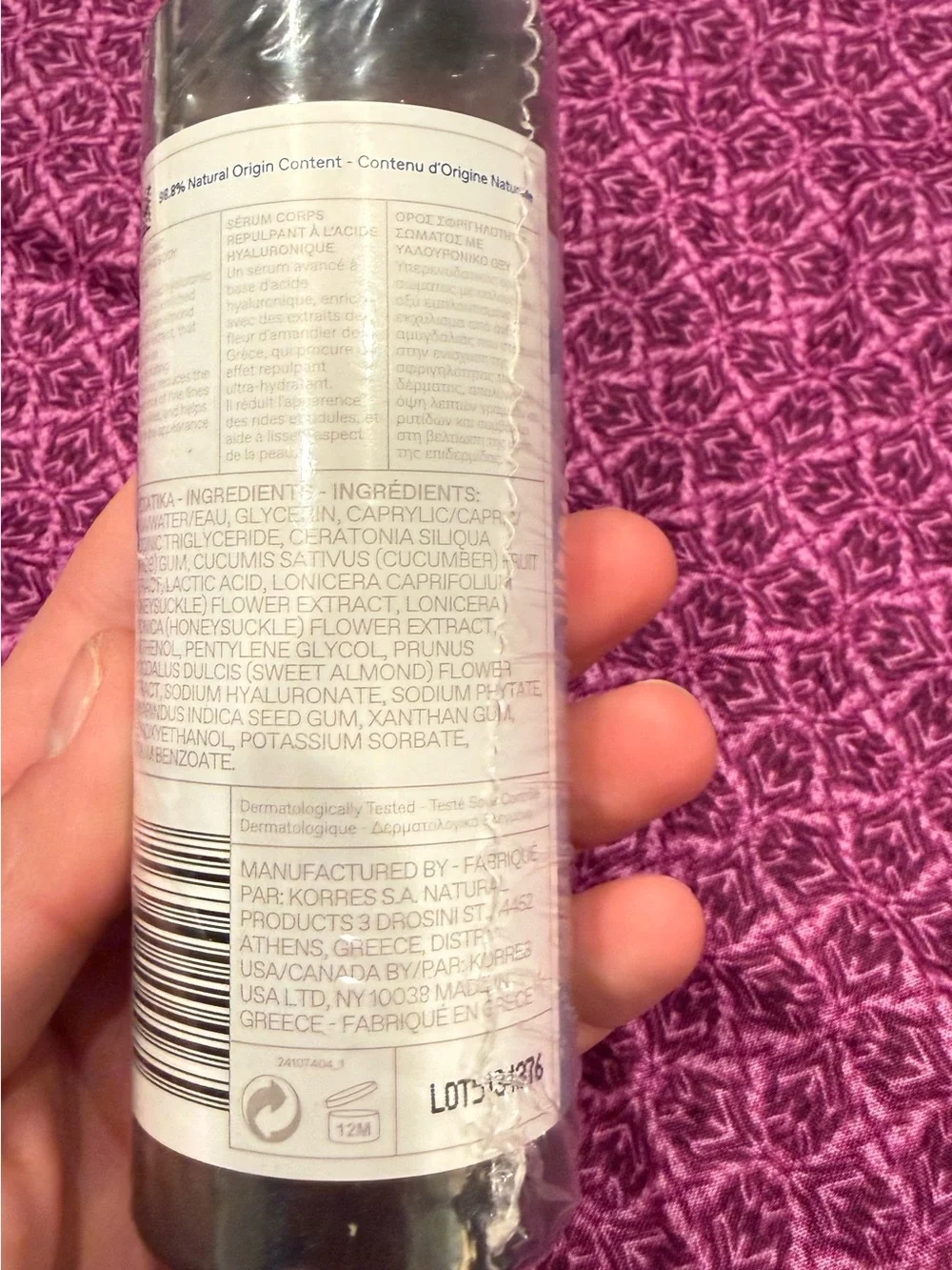 *NEW*6.76oz*KORRES* Hyaluronic Plumping Body Serum